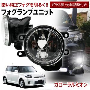 信玄 10%OFF値下げ プリウス 50系 トヨタ フォグユニット 交換用