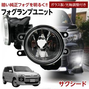 信玄 15%OFF値下げ プリウス 50系 トヨタ フォグユニット 交換用