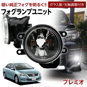 信玄 15%OFF値下げ プリウス 50系 トヨタ フォグユニット 交換用