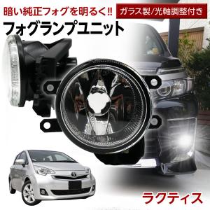 トヨタ（TOYOTA） ラクティス H22.11-H26.4 NCP・NSP120系 ヘッド