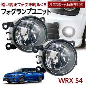 信玄 今月10%OFFcp WRX S4 VAG フォグランプ ユニット+ LED