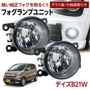 日産 デイズ ルークス B21A 後期 純正 LED 右 ヘッドライト : 株式会社