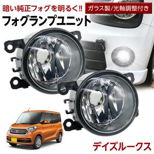 信玄 15%OFF値下げ ワゴンRスティングレー MH55S フォグランプ