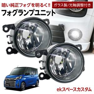 EKシビック フェリオ セダン 前期用 EK2 EK3 EK4 EK5 EK8 USタイプ