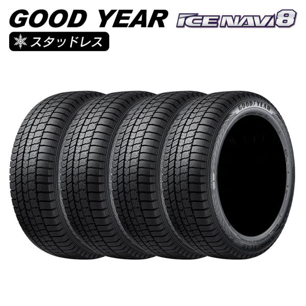 GOOD YEAR グッドイヤー ICE NAVI 8 アイスナビ 215/50R17 91Q 乗用...