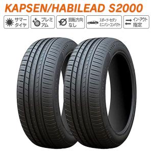 信玄 KAPSEN HABILEAD カプセン ハビリード S2000 265/35ZR18 97Y XL 