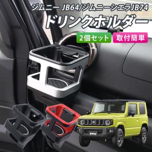 ジムニー エンブレムイルミネーション「スズキ純正部品