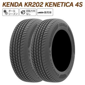 KENDA ケンダ KR202 KENETICA 4S 155/65R14 75T オールシーズンタイヤ タイヤ 2本セット 法人様限定