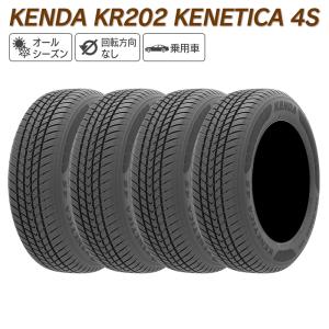 KENDA ケンダ KR202 KENETICA 4S 155/65R14 75T オールシーズンタイヤ タイヤ 4本セット 法人様限定｜l-c