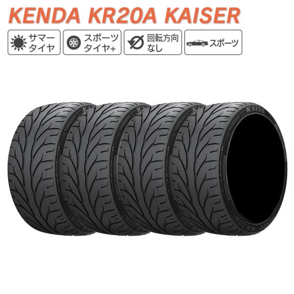KENDA ケンダ KR20A KAISER 215/45R17 サマータイヤ 夏 タイヤ 4本セッ...