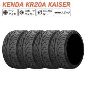 KENDA ケンダ KR20A KAISER 255/35R18 サマータイヤ 夏 タイヤ 4本セット 法人様限定｜l-c