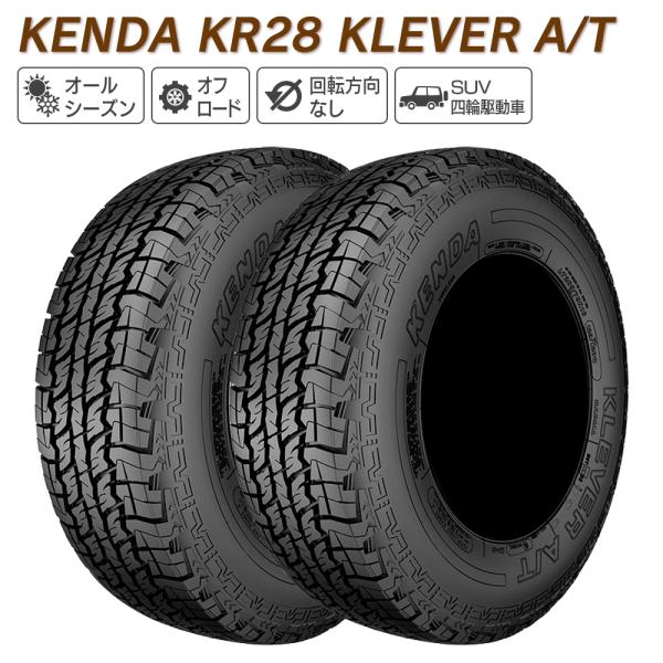 KENDA ケンダ KR28 KLEVER A/T LT225/75R16 115/112Q ホワイ...