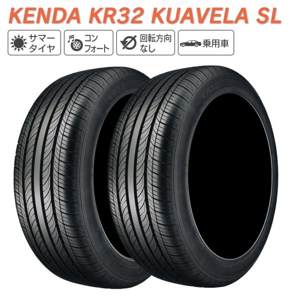 KENDA ケンダ KR32 KUAVELA SL 215/40R18 サマータイヤ 夏 タイヤ 2...