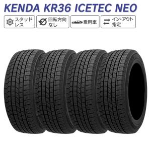 KENDA ケンダ KR36 ICETEC NEO 155/55R14 69Q スタッドレス 冬 タイヤ 4本セット 法人様限定