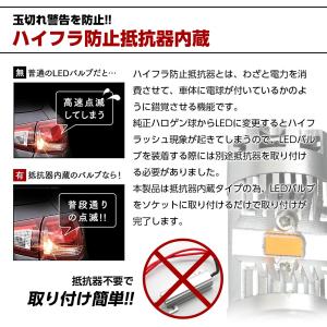 限定5%OFFcp T20 S25 led ウ...の詳細画像2