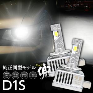 15%OFF値下げ ミニ ハッチバック R56 SU16/SV16/SR16 2010.10~2014.3 LEDヘッドライト 信玄 兜 D1S 車検対応 1年保証 純正HIDを次世代ポン付けLEDに交換で光量UP