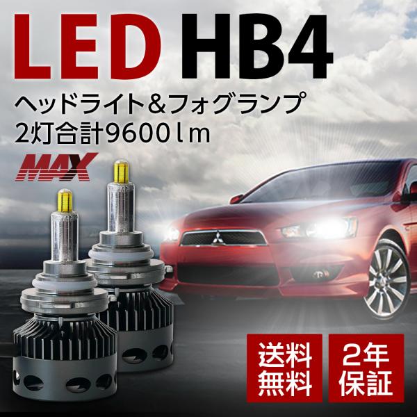 LEXUS LS460 (〜H24.9) GS350 430 460 フォグランプに HB4 LED...