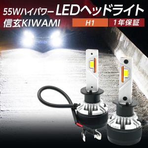 今月25%OFFcp 【大好評】純正ハロゲンライトを最高級LEDヘッドライトに エアトレック スポーツギア CU5W H16.1~H17.10 信玄LED 極 KIWAMI H1