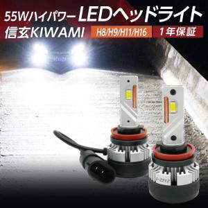 【LINE友達￥1000Cp有!】【大好評】純正フォグランプを最新最高級LEDバルブに！ MPV LY系 H18.2~H28.3 信玄LED 極 KIWAMI H11 車検対応｜l-c