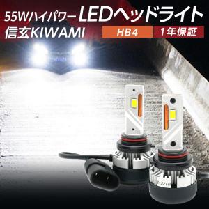 信玄 20%OFF値下げ 【大好評】純正ハロゲンライトを最高級LEDヘッド
