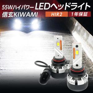 今月25%OFFcp 【大好評】純正ハロゲンライトを最高級LEDヘッドライトに オーリス 180系 H24.6~H30.3 信玄LED 極 KIWAMI HIR2 車検対応