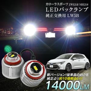 信玄 限定15%OFFcp カローラツーリング 寒冷地仕様 ZWE21# ZRE212W