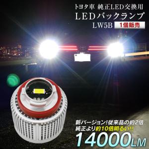 信玄 限定10%OFFcp ノア ヴォクシー ZWR9#W MZRA9#W LED バックランプ