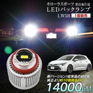 信玄 限定10%OFFcp カローラツーリング 寒冷地仕様 ZWE21# ZRE212W