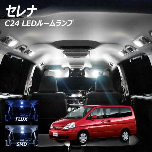 シルビア s15 s14 ルームランプ　リアルカーボン　マップランプ　ワンオフ品 LED ルームランプ キット ニッサン S15 シルビア スペックR