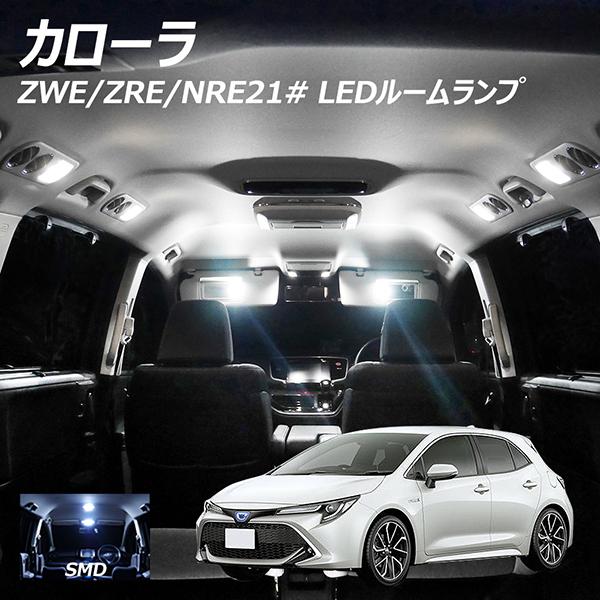 【売り切れ次第終了】 LEDルームランプ カローラ ZWE ZRE NRE21# 6点セット +T1...