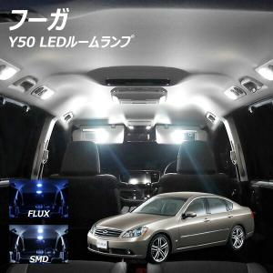 信玄 5%OFF値下げ シルビア S14 S15 LED ルームランプ FLUX SMD 選択 3