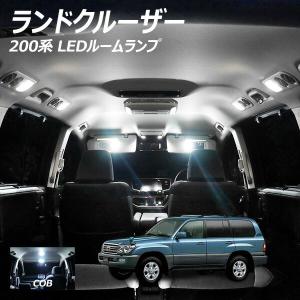 信玄 セルシオ 30系 LED ルームランプ 面発光 COB タイプ 5点セット +