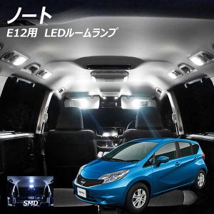 【売り切れ次第終了】 LED ルームランプ ノート E12 2点セット +T10プレゼント メール便 clearance