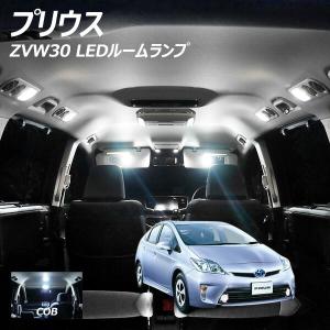 信玄 セルシオ 30系 LED ルームランプ 面発光 COB タイプ 5点セット +