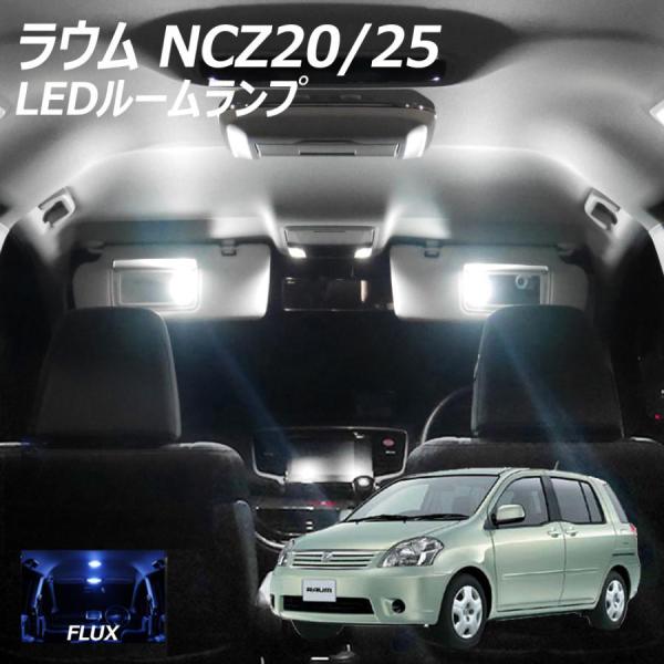 5%OFF値下げ ラウム NCZ20 25 LED FLUX ルームランプ 4点 +T10プレゼント