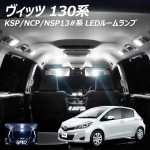 信玄 セルシオ 30系 LED ルームランプ 面発光 COB タイプ 5点セット +