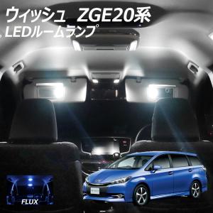 2,000円ポッキリ！ウィッシュ 20系 LED FLUX ルームランプ 4点 +T10プレゼント clearance