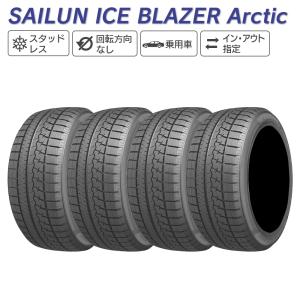 SAILUN サイルン ICE BLAZER Arctic 225/50R17 スタッドレス 冬 タイヤ 4本セット 法人様限定｜l-c