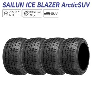 SAILUN サイルン ICE BLAZER Arctic SUV 245/70R16 スタッドレス 冬 タイヤ 4本セット 法人様限定｜l-c