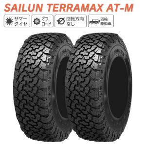 サイルン SAILUN ATREZZO ZSR SUV 255/45R20 サマータイヤ 夏