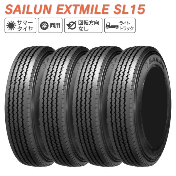 SAILUN サイルン EXTMILE SL15 6.50R16 10PR T/L サマータイヤ 夏...