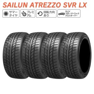 SAILUN サイルン ATREZZO SVR LX+ 245/30R22 サマータイヤ 夏 タイヤ 4本セット 法人様限定｜l-c