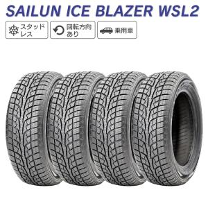 SAILUN サイルン ICE BLAZER WSL2 165/70R14 スタッドレス 冬 タイヤ 4本セット 法人様限定｜l-c