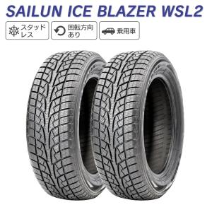 SAILUN サイルン ICE BLAZER WSL2 175/65R15 スタッドレス 冬 タイヤ 2本セット 法人様限定｜l-c