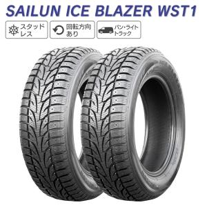 SAILUN サイルン ICE BLAZER WST1 205/65R16 スタッドレス 冬 タイヤ 2本セット 法人様限定｜l-c