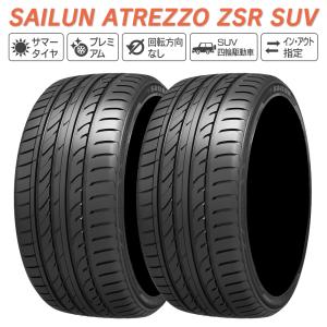 SAILUN サイルン ATREZZO ZSR SUV 255/50R19  サマータイヤ 夏 タイ...