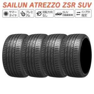 【Mccさま専用】SAILUN サイルン 265/60R18 タイヤのみ s-mt-1.jpg