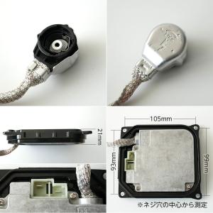 今月10%OFFcp HID 交換用バラスト ...の詳細画像4
