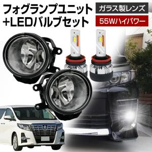 ★LINE友達 千円off トヨタ 車用 汎用 フォグランプ ユニット+ LEDバルブセット ファン付き 信玄KIWAMI 55Wハイパワー 左右セット LED HID H8 H11 H16 バルブ｜l-c