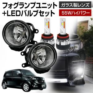 信玄 今月15%OFFcp トヨタ 車用 汎用 フォグランプ ユニット+ LED